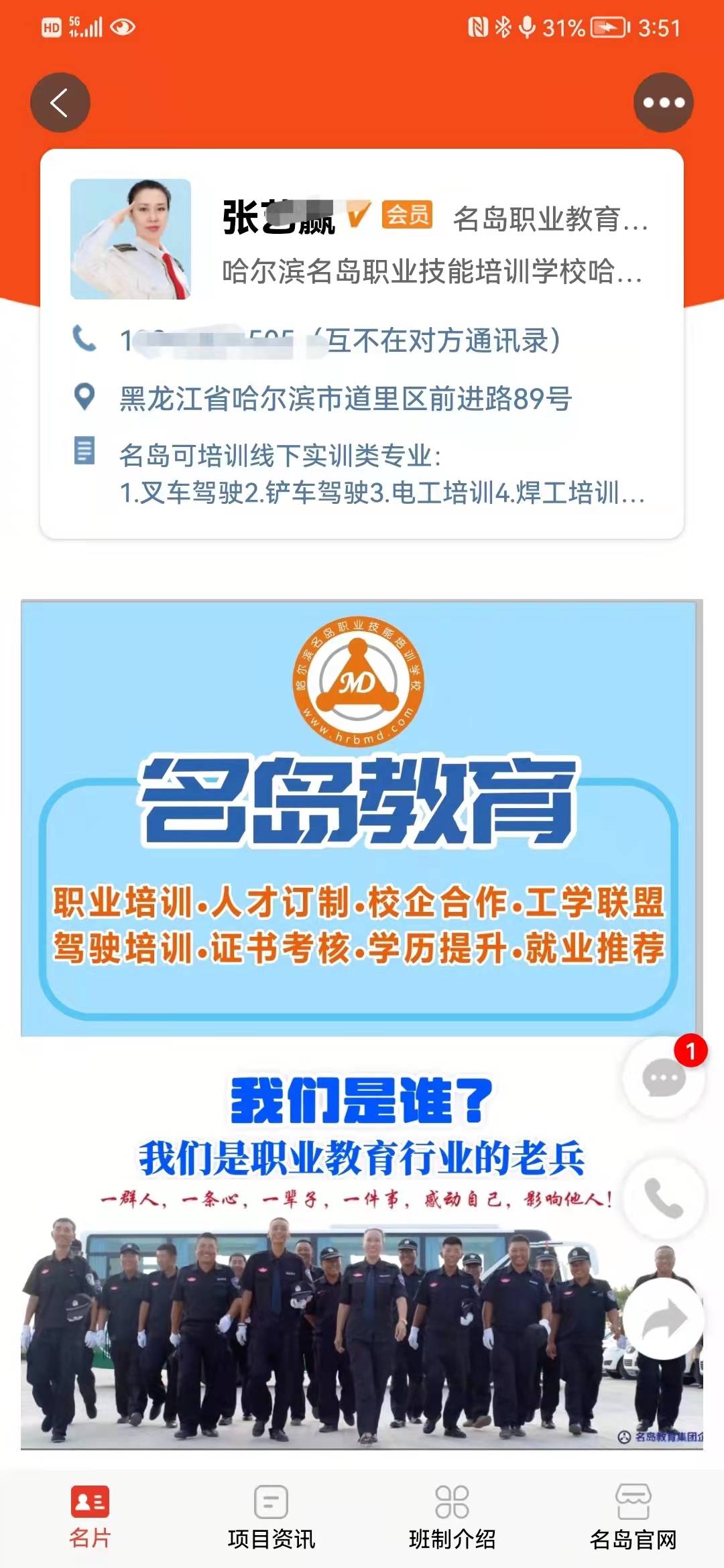 微信图片_20220119182138.jpg