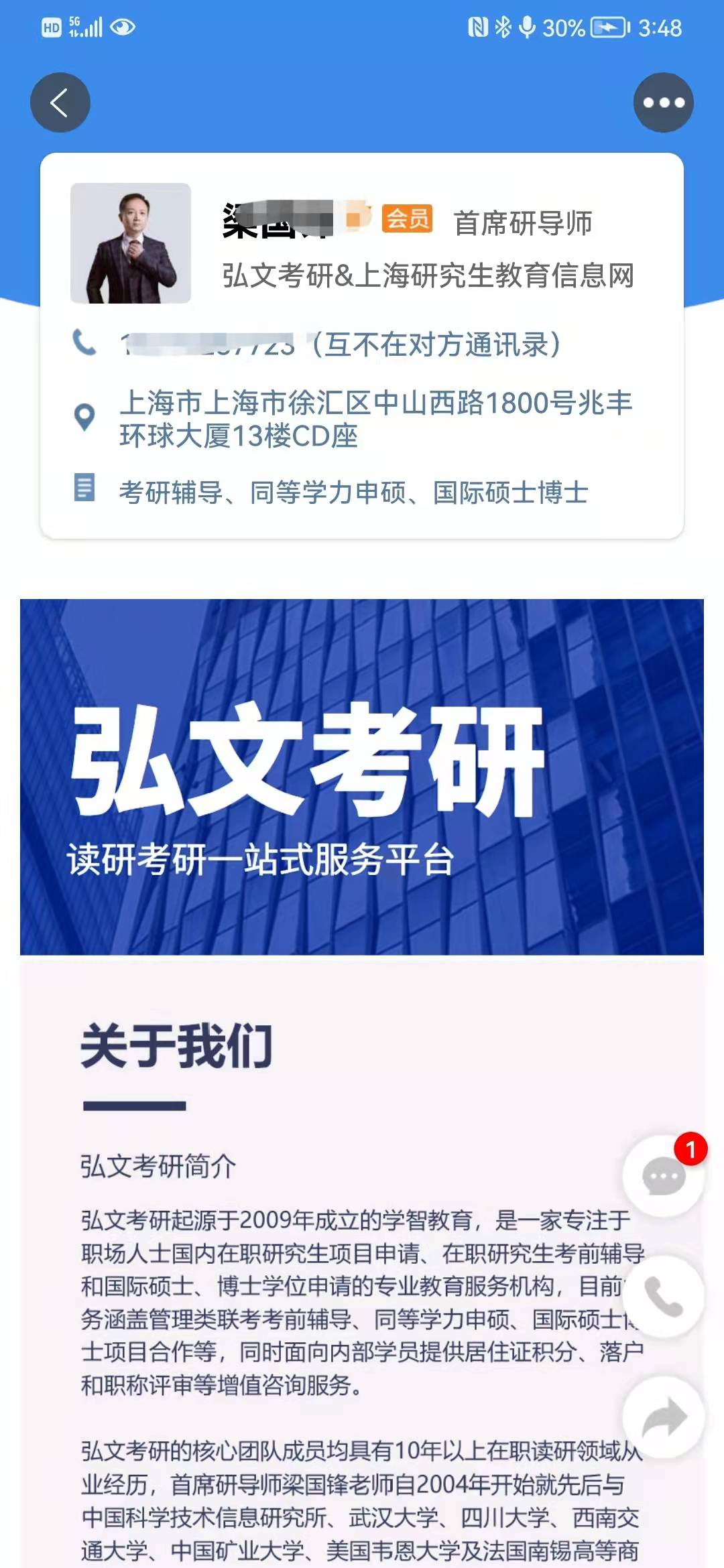 微信图片_20220119182142.jpg