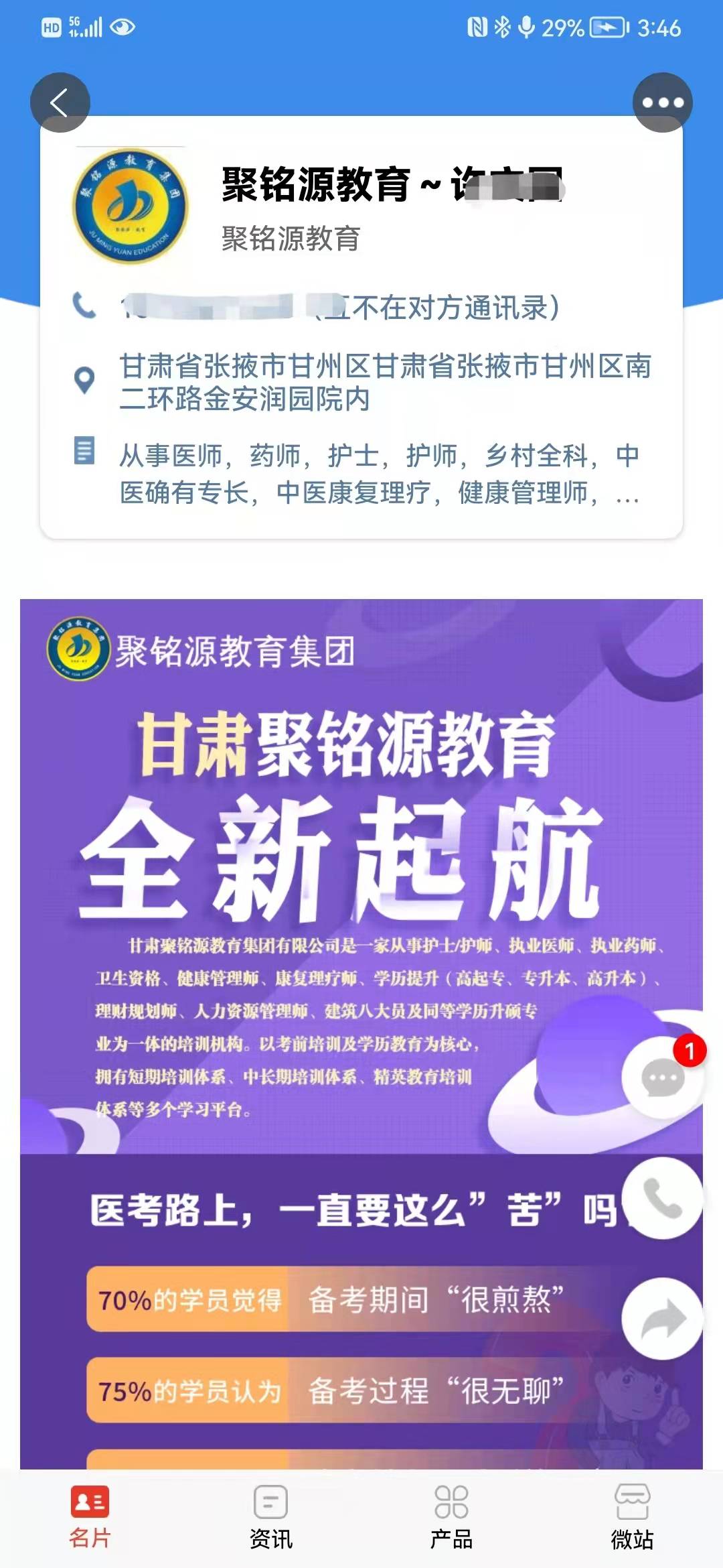 微信图片_20220119182146.jpg