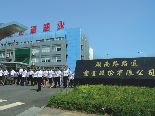 传统制造企业数字化营销赋能
