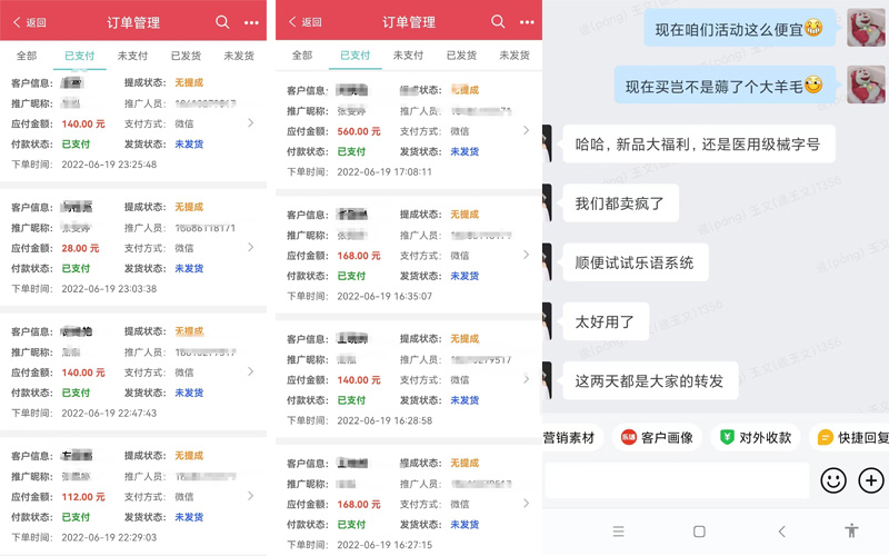 这家企业做好了私域营销获客池