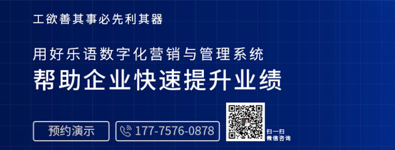 企业电子名片咨询联系